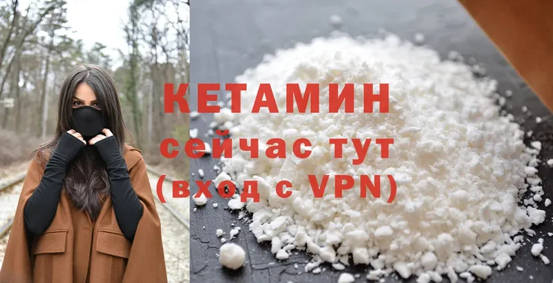 наркошоп  KRAKEN как войти  КЕТАМИН ketamine  darknet как зайти  Майский 