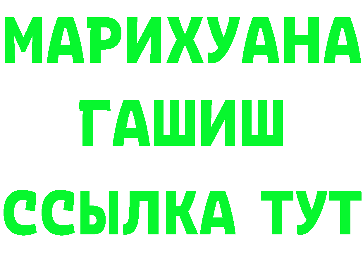 ГЕРОИН Афган ТОР площадка OMG Майский