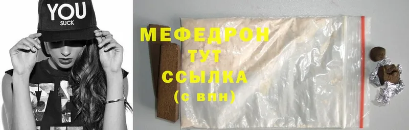 МЕФ 4 MMC  Майский 